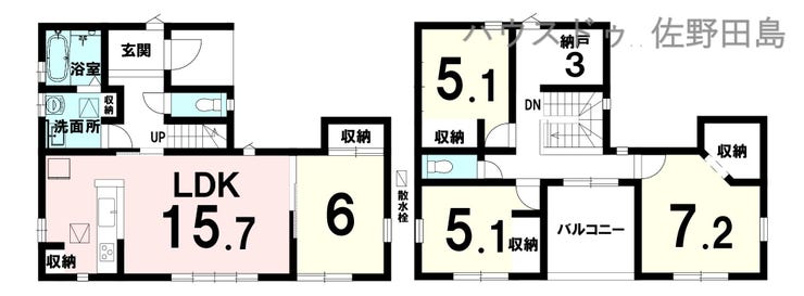 【間取り】