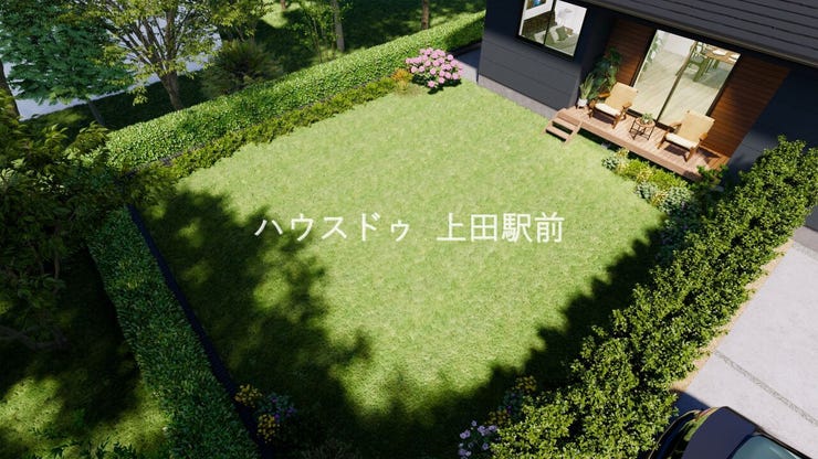 庭イメージ