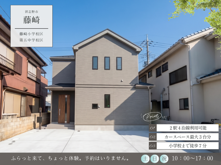 【外観】
【Point!】暮らしをもっと楽しくする工夫がいっぱい!思わず住みたくなる魅力をピックアップしました。