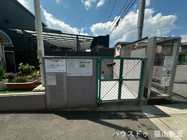 ゴミ捨て場もあります♪