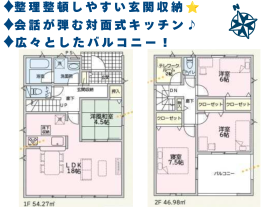 高岡市荻布新町