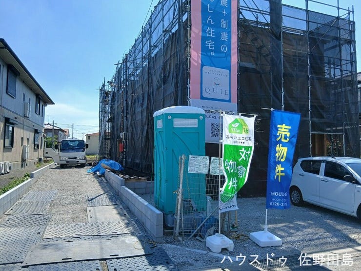 【外観】
手前が1号棟、奥が2号棟です。