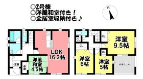 間取画像