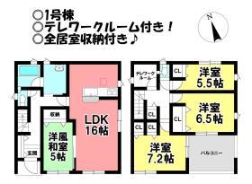 間取画像