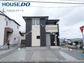 大野城市南ケ丘５丁目
