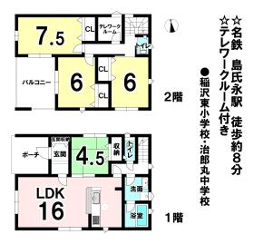間取画像