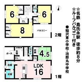 間取画像