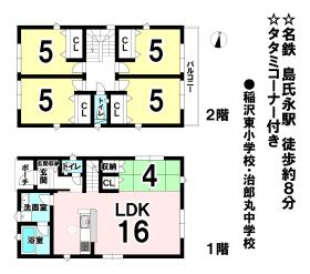 間取画像