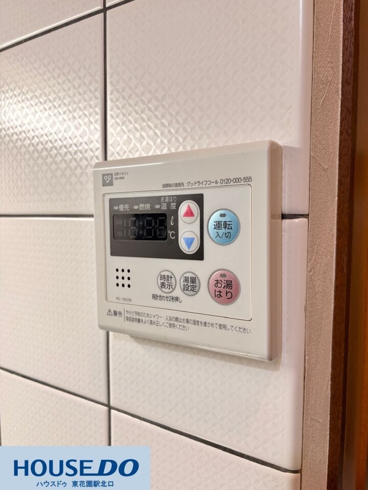 壁面に設置された、操作が簡単なワンタッチ式の給湯器リモコンです!お風呂の準備をリビングやキッチン周辺からスムーズに行えます♪設定温度や状況がひと目でわかるデジタル表示で、日々の家事をサポートします♪
