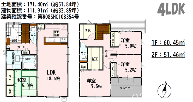 【間取り】
■□■間取り■□■
4LDK