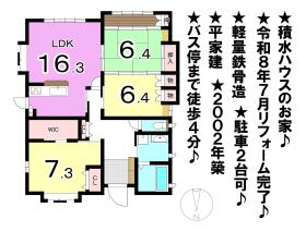 間取画像