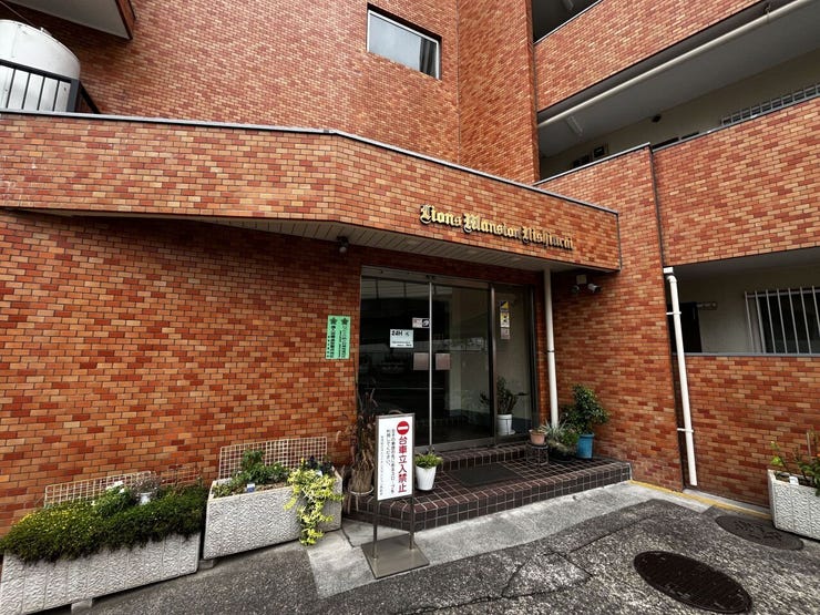 厚感あるタイル貼りの外観。落ち着いた雰囲気が魅力のマンションです。