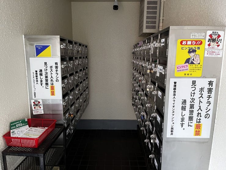 集合ポストは屋根付きの共用部内にあり、雨の日の郵便確認もスムーズです。