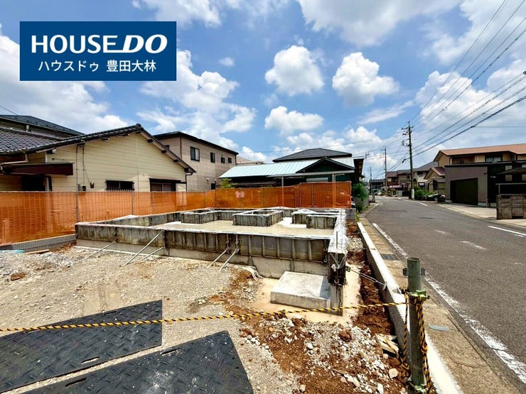 *青木小学校・猿投台中学校*
見るだけ聞くだけOK!【お気軽に資料請求!不動産のことならなんでも/ハウスドゥ豊田大林】