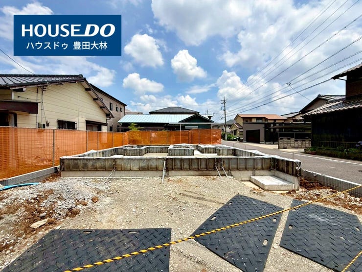 *青木小学校・猿投台中学校*
見るだけ聞くだけOK!【お気軽に資料請求!不動産のことならなんでも/ハウスドゥ豊田大林】
