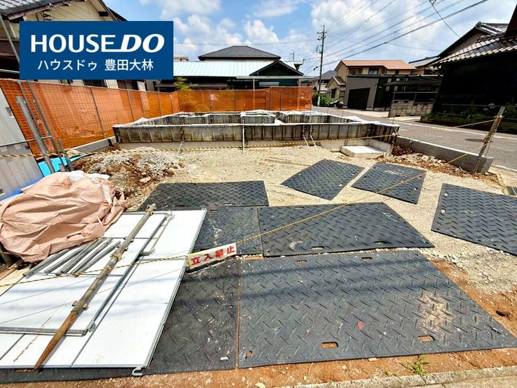 *青木小学校・猿投台中学校*
見るだけ聞くだけOK!【お気軽に資料請求!不動産のことならなんでも/ハウスドゥ豊田大林】
