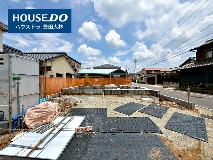 *青木小学校・猿投台中学校*
見るだけ聞くだけOK!【お気軽に資料請求!不動産のことならなんでも/ハウスドゥ豊田大林】