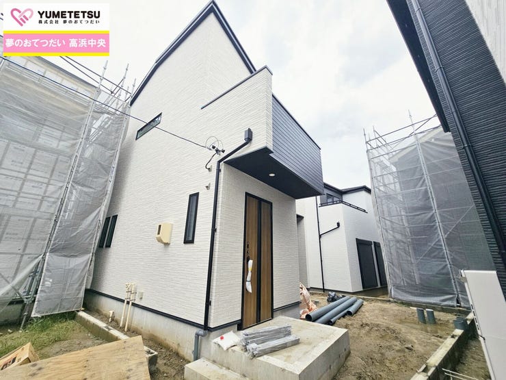 お住まい購入に向けての質問・疑問。具体的に何を準備をして進めたらいいのか?些細な事でも何でも質問して下さい。【ハウスドゥ高浜中央】