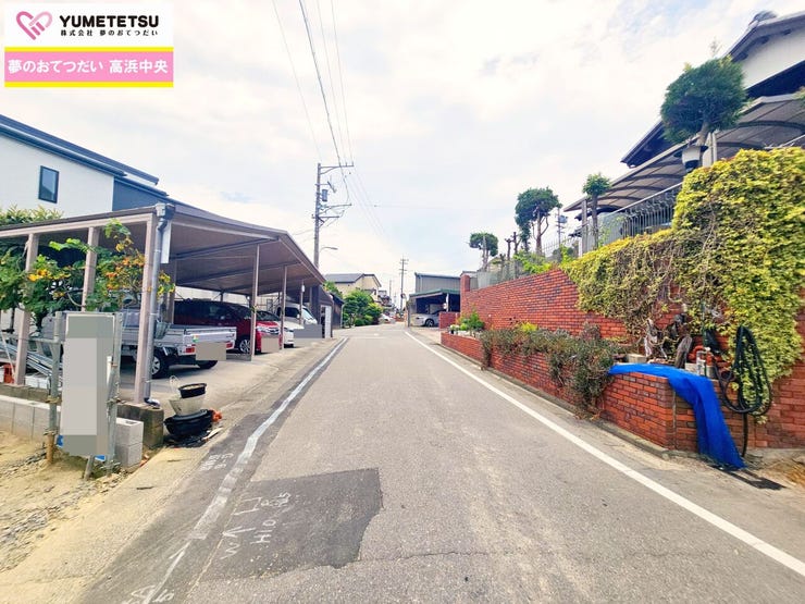 お住まい購入に向けての質問・疑問。具体的に何を準備をして進めたらいいのか?些細な事でも何でも質問して下さい。