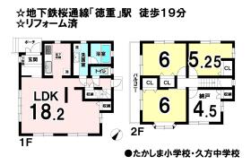 間取画像