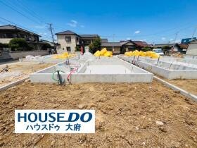 大府市朝日町５丁目