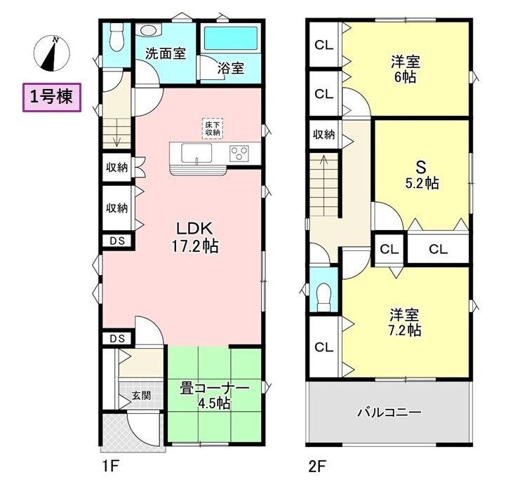 【間取り】
【1号棟】