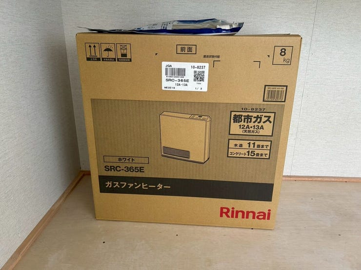 朝の冷える時間だけでもこちらのファンヒーターを使ってください。
すぐに暖まります♪