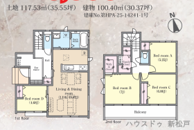 間取画像
