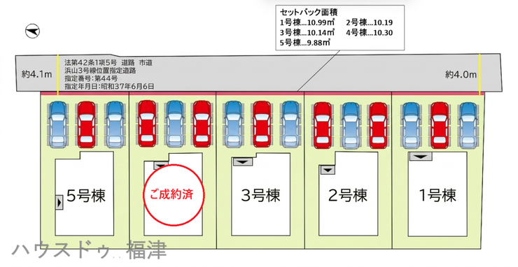 《古賀市千鳥6丁目 新築戸建》 5号棟♪
※現況優先