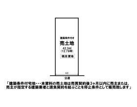 京都市南区久世中久世町３丁目