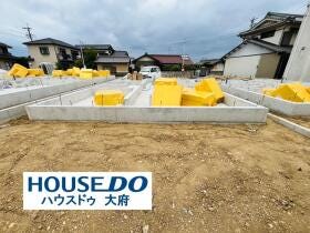 大府市朝日町５丁目