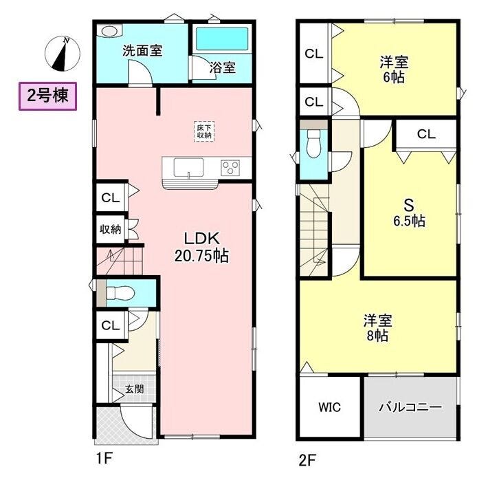【間取り】
【2号棟】