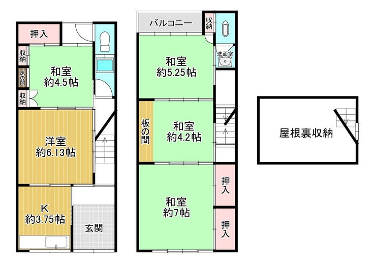 【間取り】