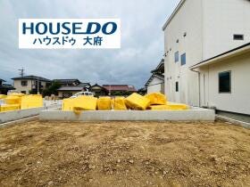 大府市朝日町５丁目