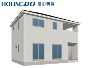 福山市西新涯町２丁目