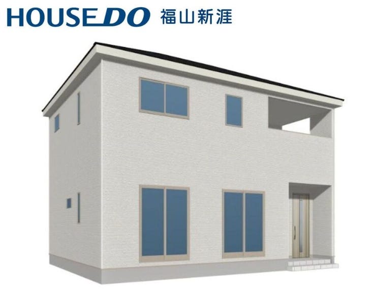福山市西新涯町２