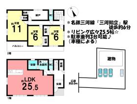 間取画像