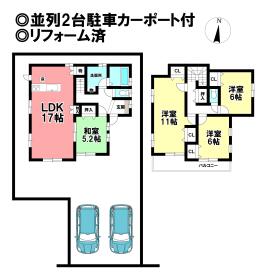 間取画像