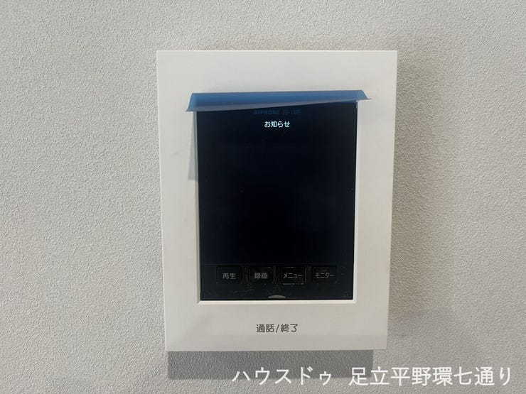 モニター付インターホン設置。来訪者を映像で確認でき、日々の暮らしに安心感をプラスします。