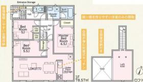 間取画像