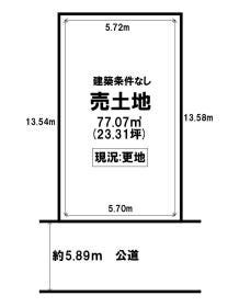 京都市南区吉祥院定成町