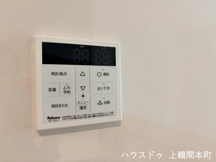 給湯機操作パネル