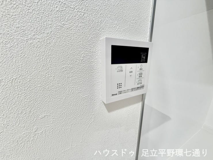 いつでも快適な湯温で入浴できる追焚機能付き。家族の入浴時間が異なっても経済的に利用できます。