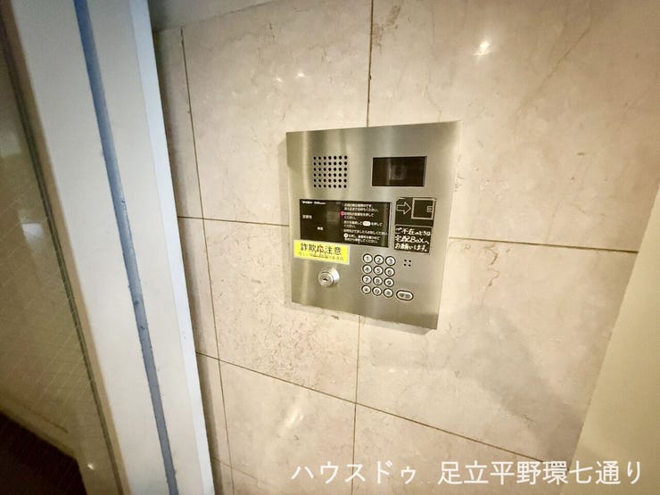 オートロックシステムを採用。防犯面に配慮されたマンションで、安心感のある暮らしを実現します。