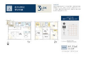 ☆（株）AVANTIAの住まい！！
☆太陽光・Iot住宅・長期優良住宅・住宅設備保証10年・ZEH仕様の高品質・高性能な住まいが、税込2190万円でご提案可能！！