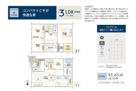 ☆（株）AVANTIAの規格型注文住宅は
☆参考プラン多数あり。様々なご要望に対応可能です！！
☆間取りは、差額無しで同グリット内であれば自由に変更可能！！