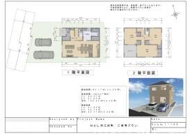 ☆建築会社ご紹介可能☆
参考プラン価格　1990万円（税込）～　
総額３９４０万円（税込）～
（外構工事・各種建築申請費・給排水工事含む）
※別途地盤補強費が必要な場合あり※