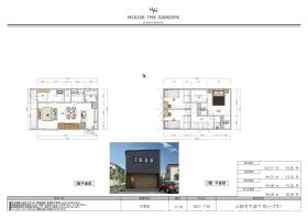 ☆オール電化住宅☆
☆カップボード付き☆
☆住宅性能評価取得可能☆
☆耐震等級３☆
☆ZEH基準☆
☆高性能樹脂窓LowE ペアガラス☆