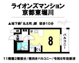 京都市上京区東堀川通上長者町下る二町目