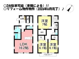 間取画像